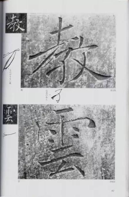 宸ョ瑪鐢绘潹鏅箟鐢诲唽,鏉滈箖鏉ㄦ櫘涔夊畬鏁寸増