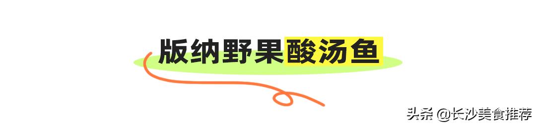 空运整座“小云南”，叶芭蕉春夏限定上新啦