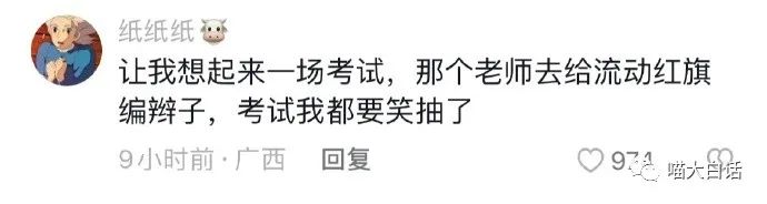 “写网文发现忠实粉丝竟是闺蜜?”哈哈哈哈哈感天动地姐妹情!