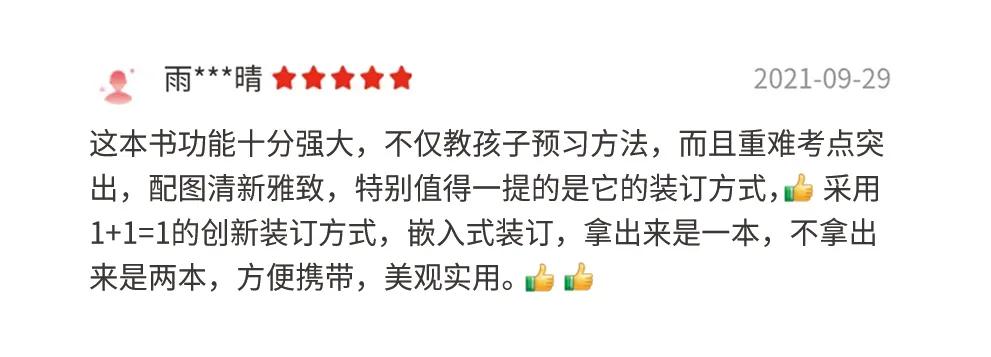 娑傞噸鐐圭殑鍙ｇ孩,娑傞噸鐐圭殑濂界墿