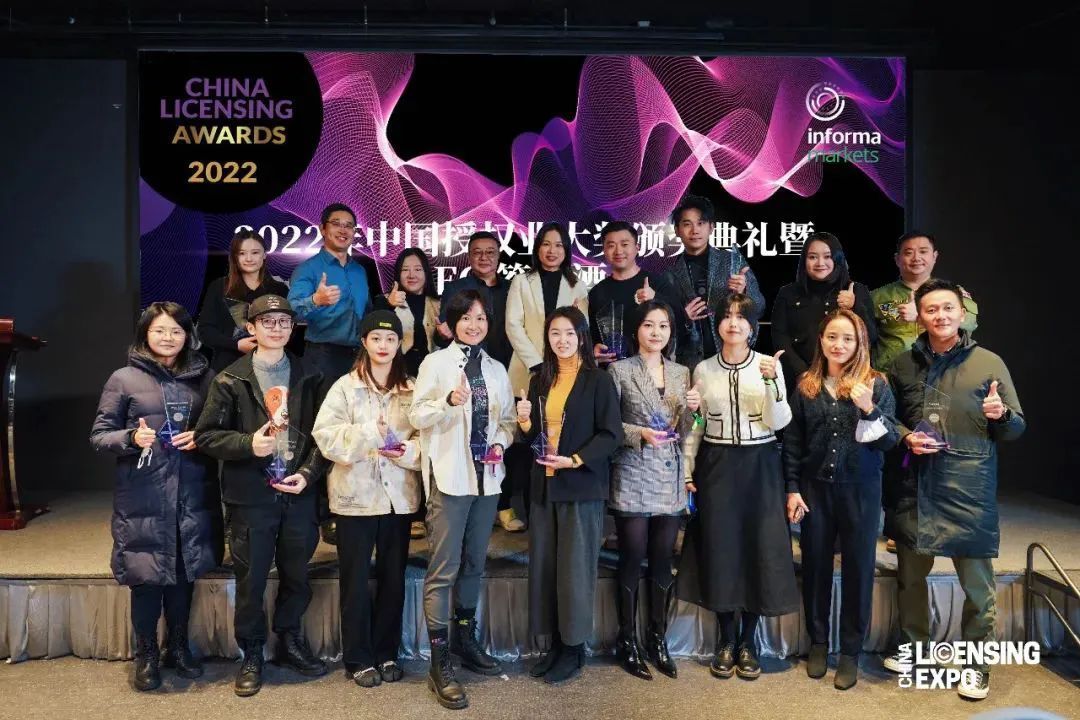 中国授权行业从业者如何“掘金”3000亿美元全球授权市场？