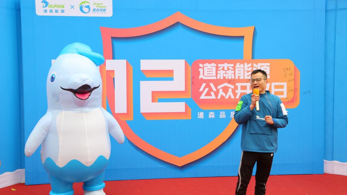 道森能源油品,道森能源