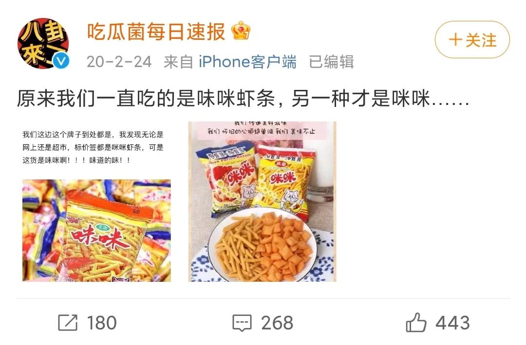 小时候最喜欢吃的猫耳朵,小时候最喜欢吃的猫耳