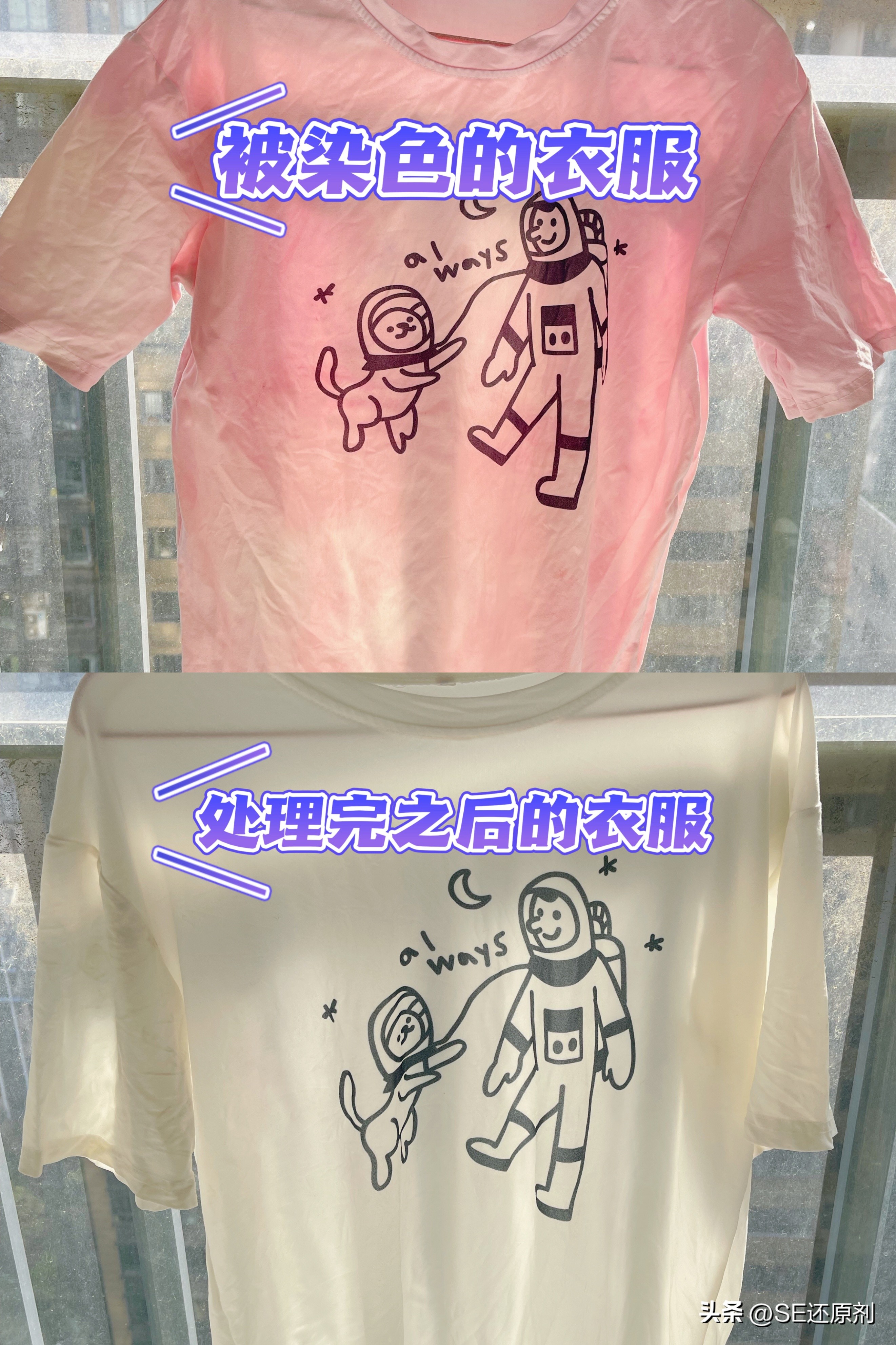 染色的衣服怎么处理才能变回颜色,不知道什么把衣服染色了怎么办