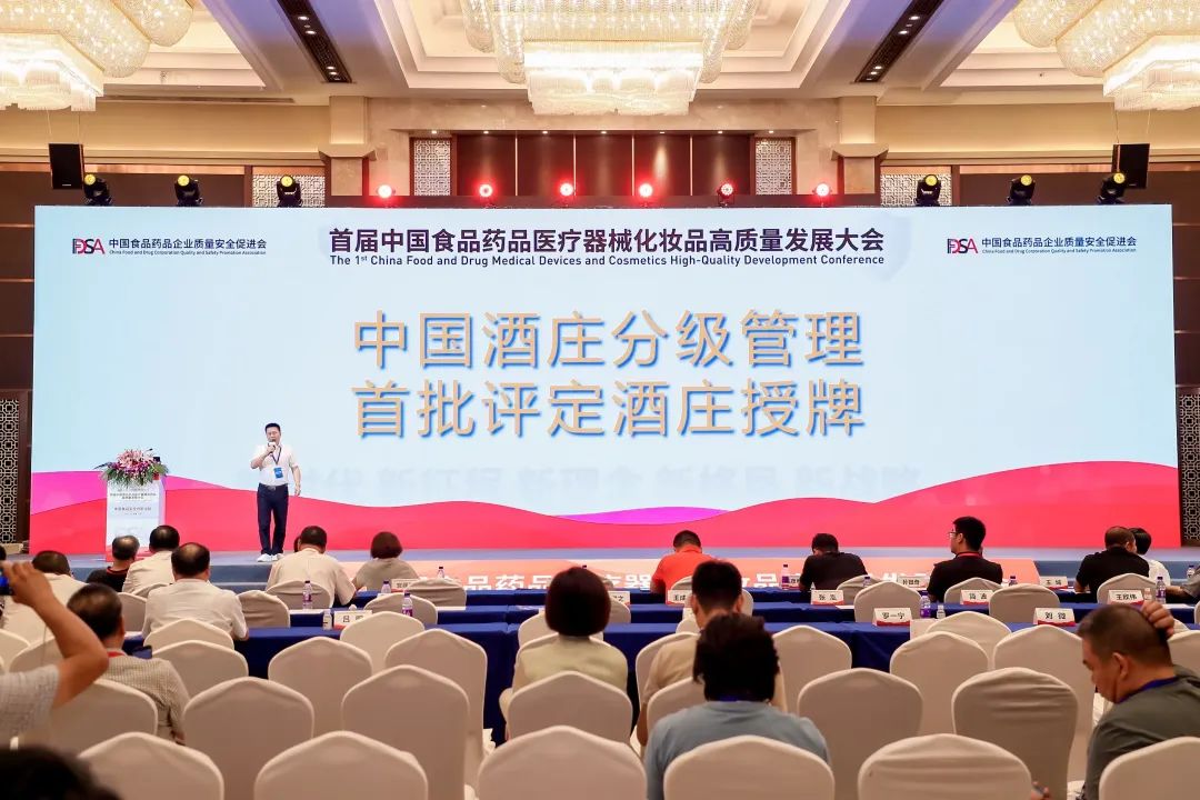 酒庄号快报：圆桌论坛酒庄授牌专家论酒聚智酒庄发展开启创新未来