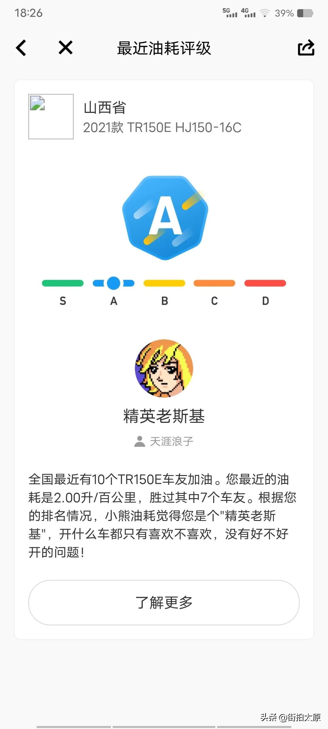 豪爵tr150多少公里保养一次,豪爵tr150多少公里换机油