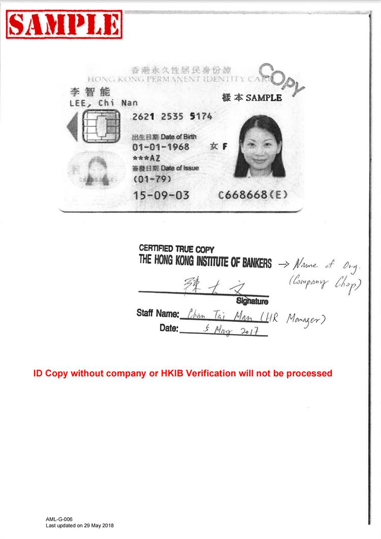 什么是“经核证副本（CertifiedTrueCopy）”