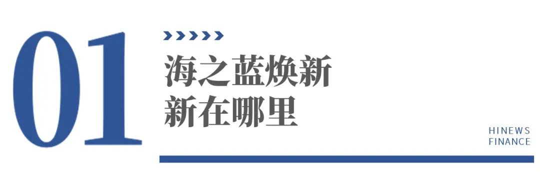 海之蓝绵柔型白酒值得收藏吗,新版海之蓝焕新上市发布会