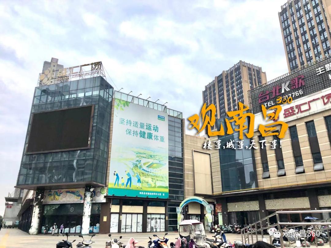 南昌百盛商场,南昌百盛什么时候开业的