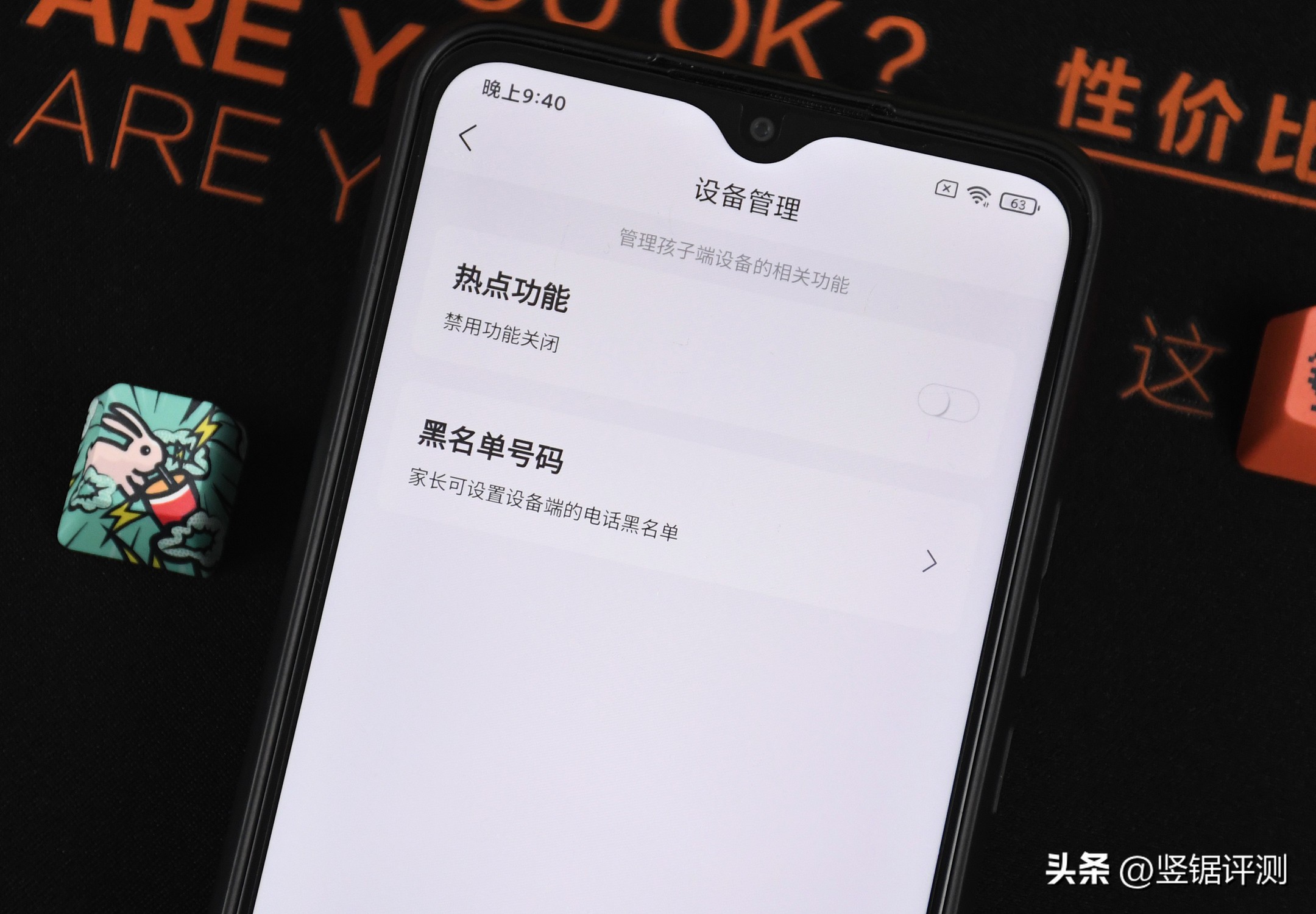 多亲qin3pro支持5g吗,多亲qin3pro是小米的吗