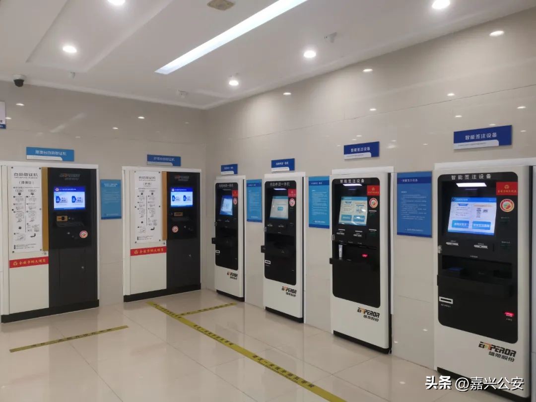 嘉兴出入境办理预约,海宁市公安局出入境办事大厅电话