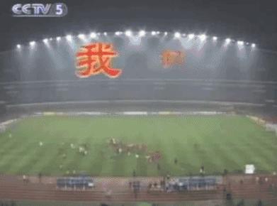 中国男足需要什么样的舆论环境,中国男足到底强不强