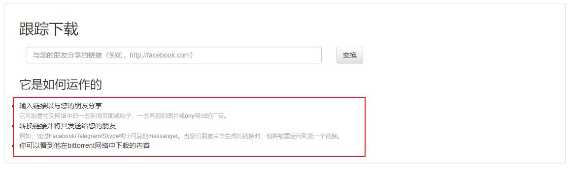 12款让人直呼“黑科技”的神仙工具，震惊的我天灵盖发麻