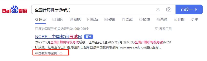 如何安装没有广告的WPS