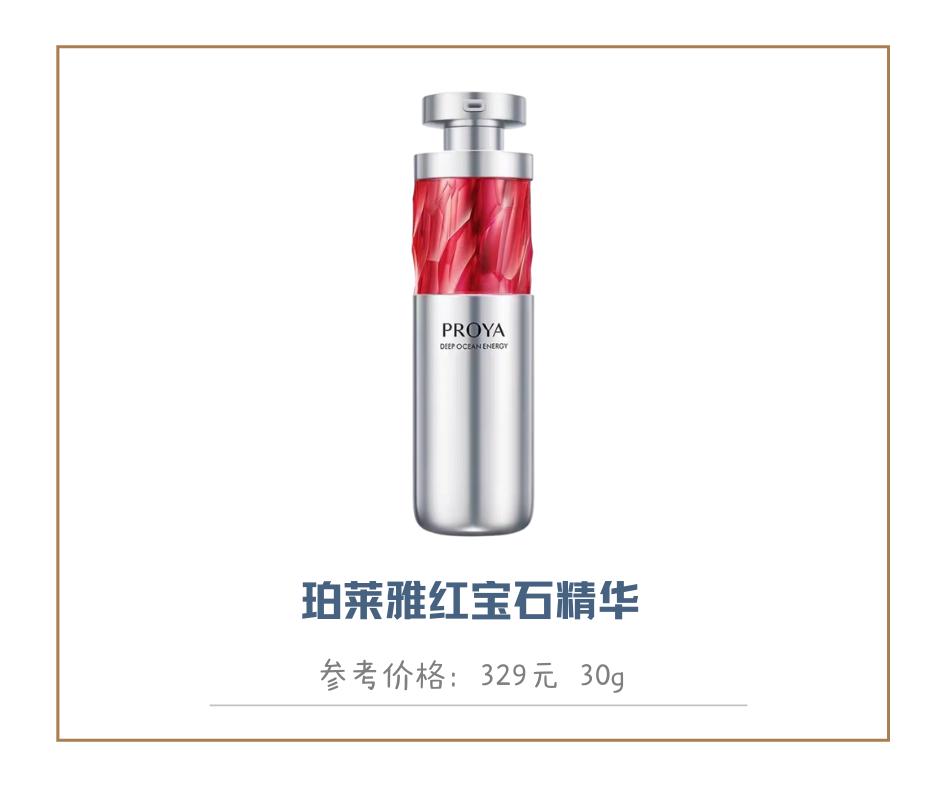 初级a醇怎么选,a醇入门护肤品