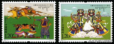 2007年邮票发行一览表图片,邮票2007集邮册