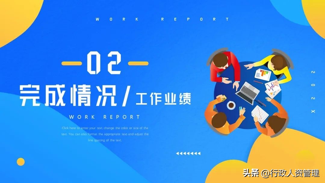 公司行政岗个人总结,办公室行政工作总结最新5篇