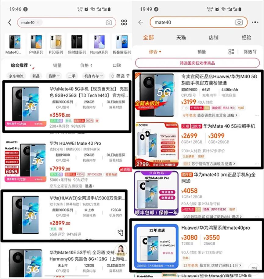 华为为啥上架鼎桥手机 (华为手机店里为什么有鼎桥手机)