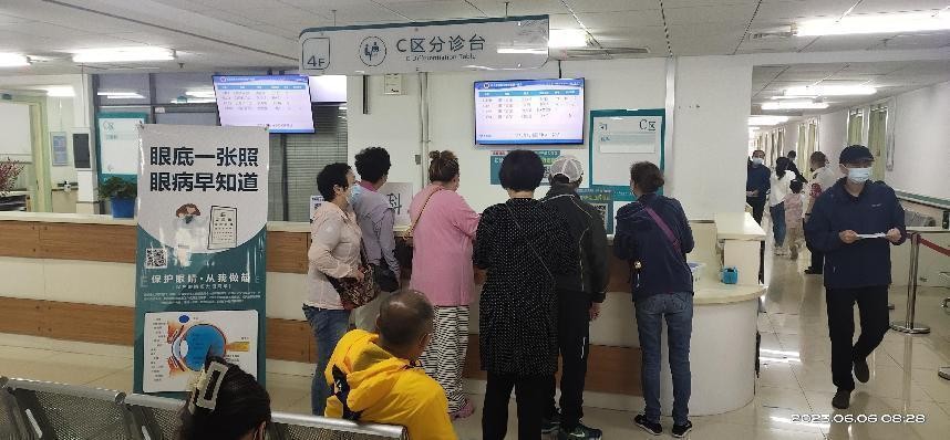 全国爱眼日关注眼健康义诊公告,全国爱眼日网上义诊