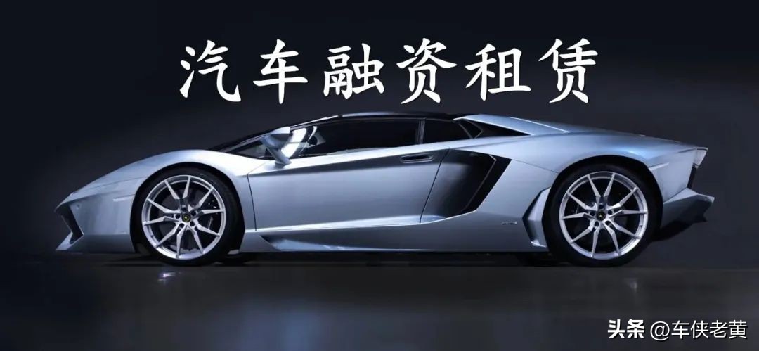 主机厂融资租赁增资,今年以来4家公司完成定增