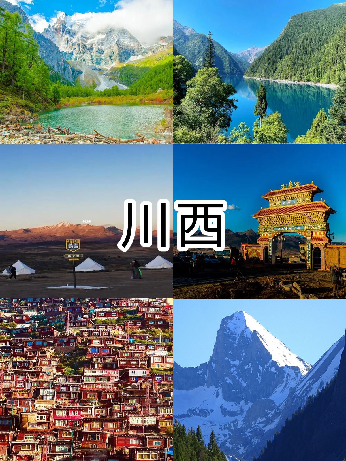 暑期避暑最佳旅游景点,暑假避暑国内旅游最佳选择