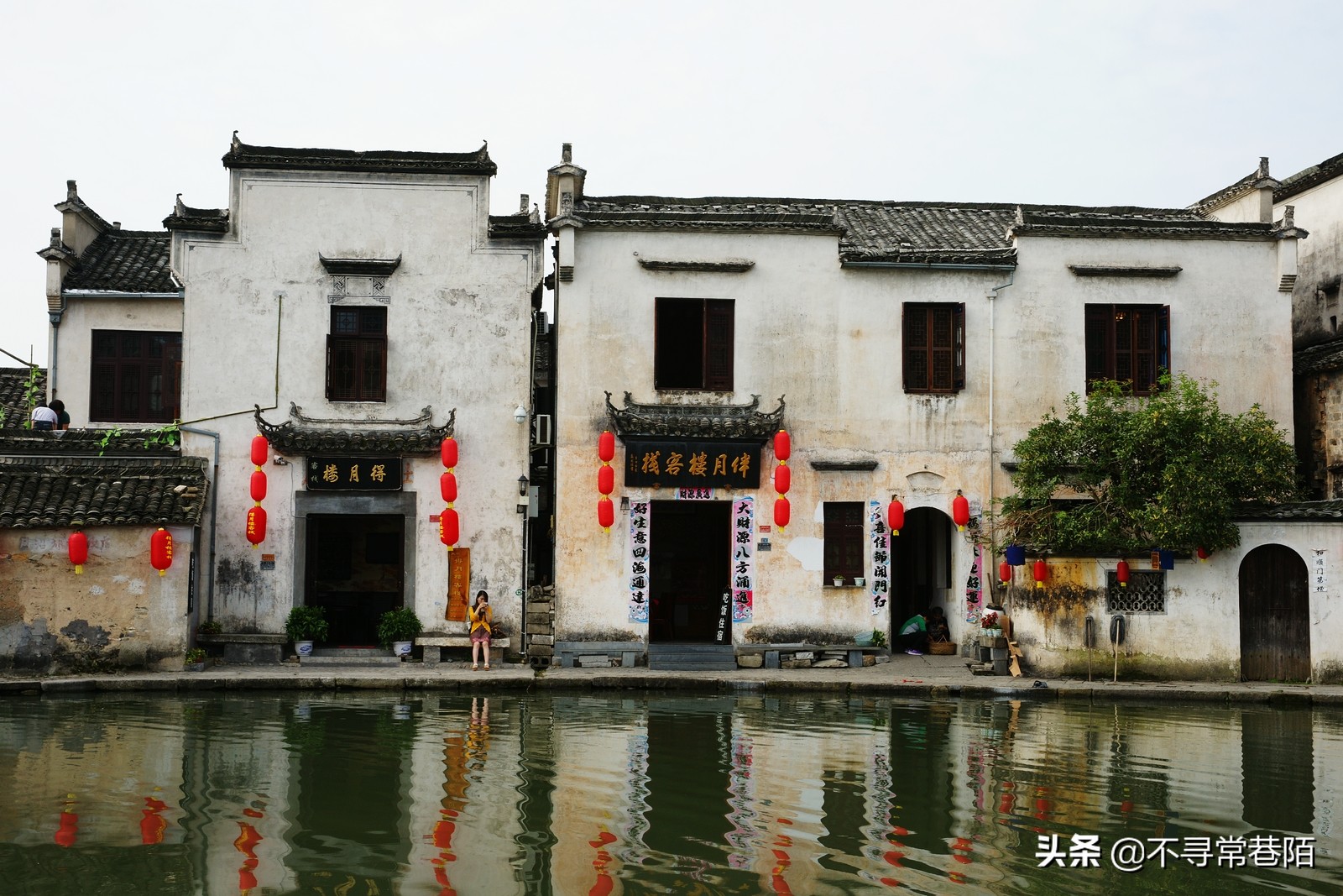 这里有许多历史悠久的古镇,从历史中走来的古镇