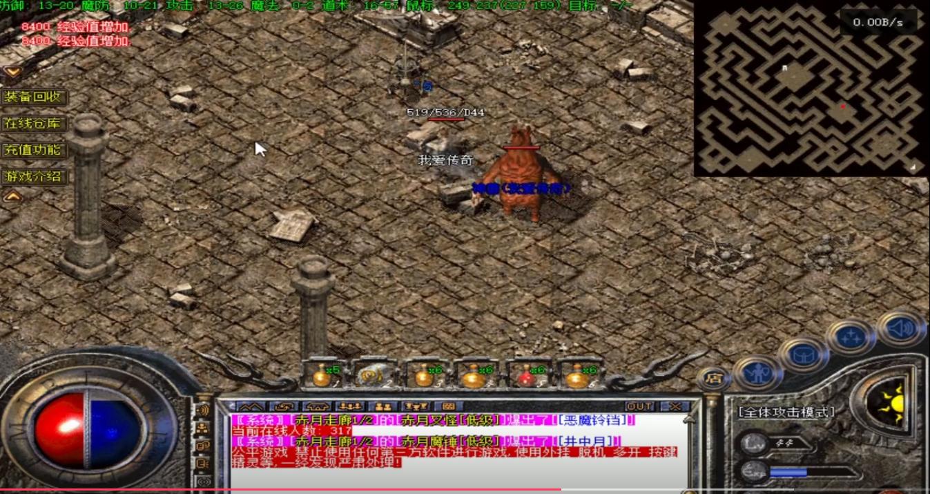 热血传奇屠龙殿终极boss,传奇屠龙殿boss