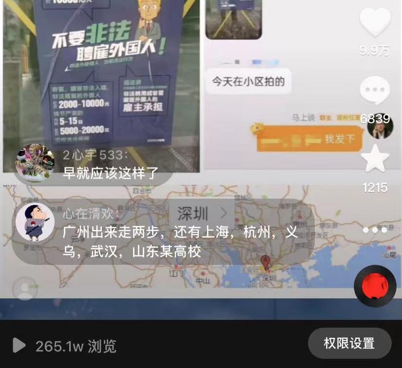 疫情人员一个月能挣多少钱,疫情期间赚了1000多万