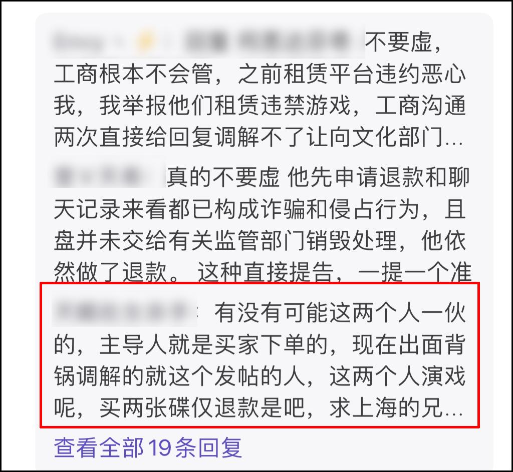 偷盘哥事件影响,偷盘哥有错吗