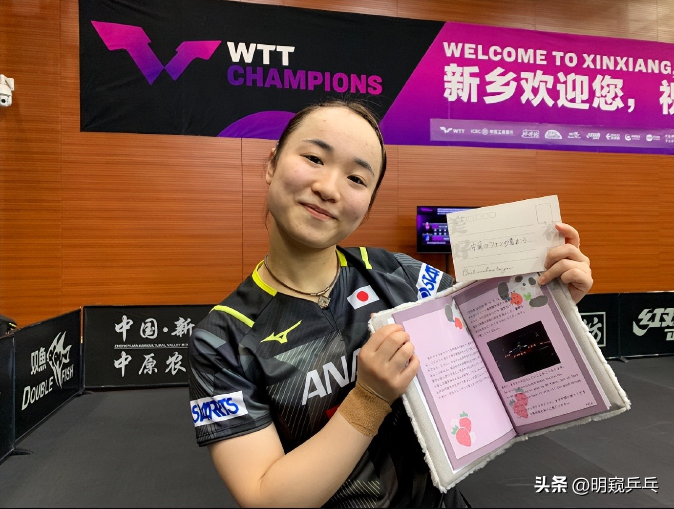 世乒赛女单32名种子对阵名单出炉！陈梦签运不好，约战伊藤美诚！