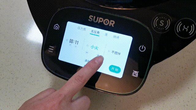 黑科技与顶级大厨交锋,厨房黑科技苏泊尔小c主厨料理机