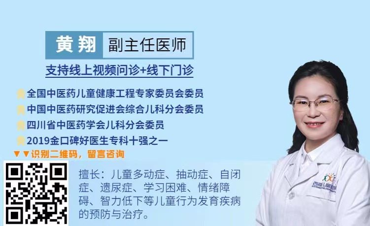 抽动症孩子家长怎样去心理疏导,专家提醒治疗抽动症先确定病因