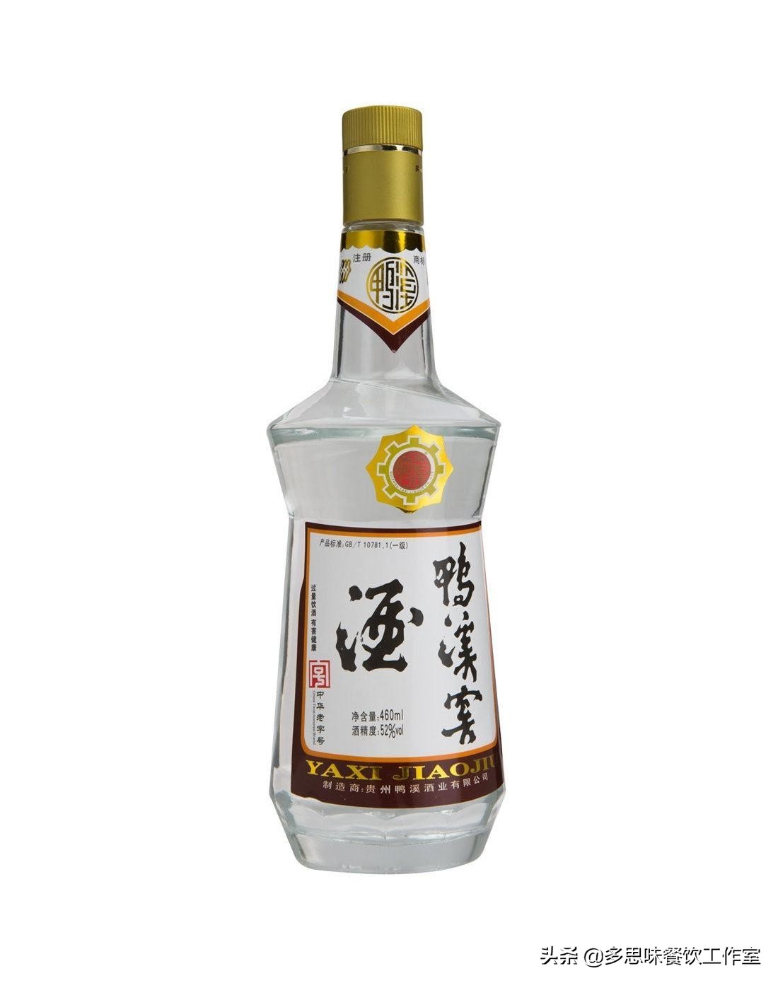 安徽3大尴尬酒,安徽尴尬酒