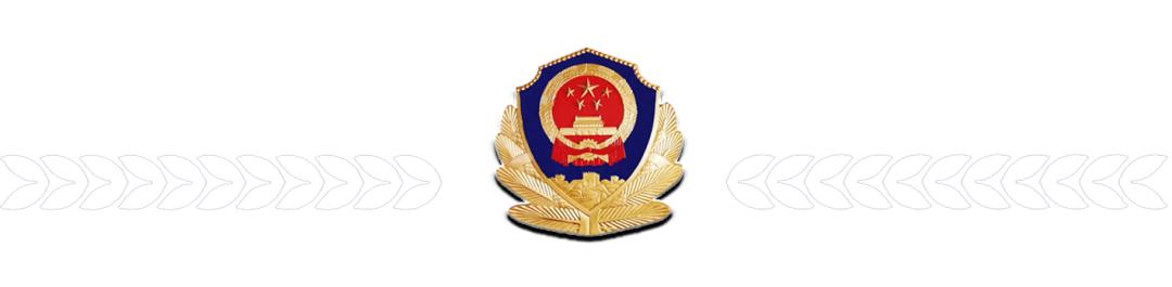 电诈预警在什么平台,一周典型电诈案件预警