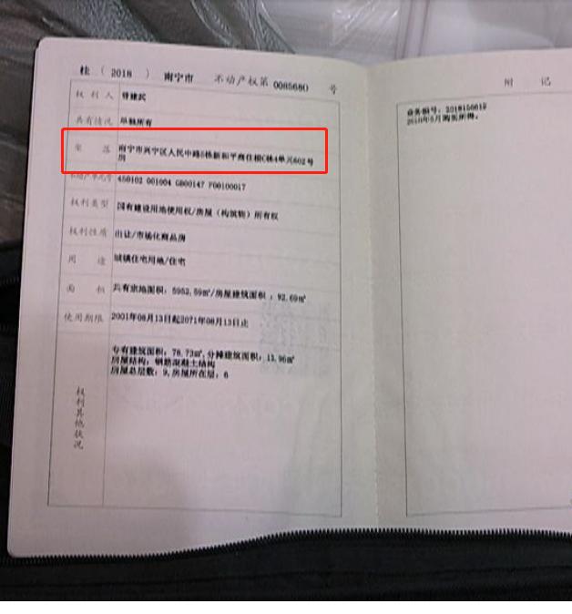 深圳福田2023小一报名资格,18年深圳申请小一初一学位条件