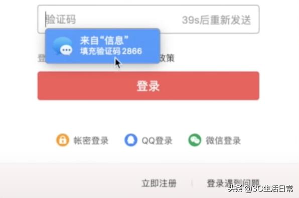 苹果macbook设置技巧,苹果macbook使用详细教程