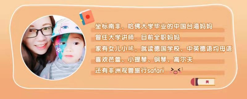 英国小公主夏洛特身价几亿,夏洛特小公主家有多有钱