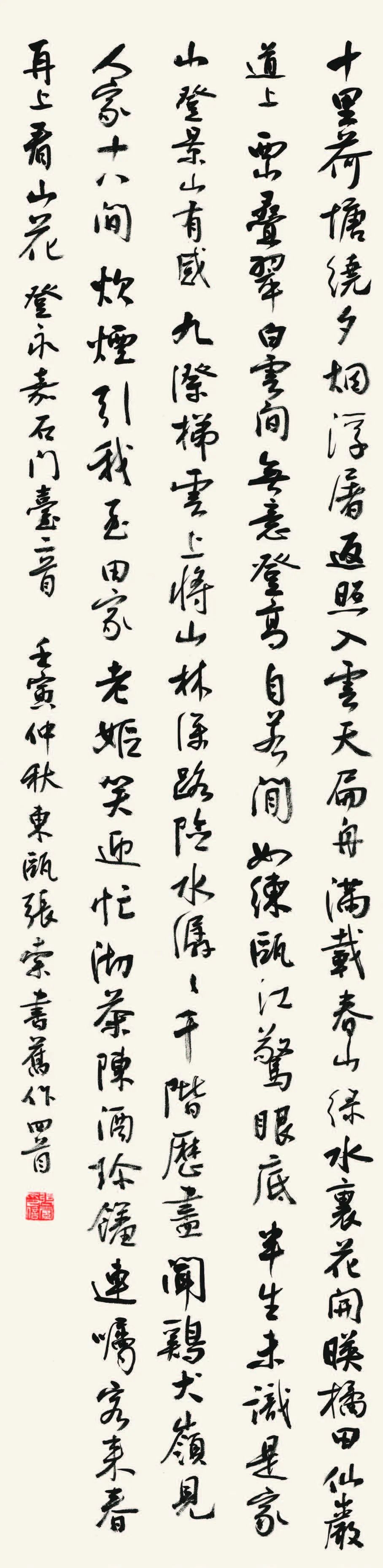 诗画江南活力浙江短视频展播,杭州江南书画特展