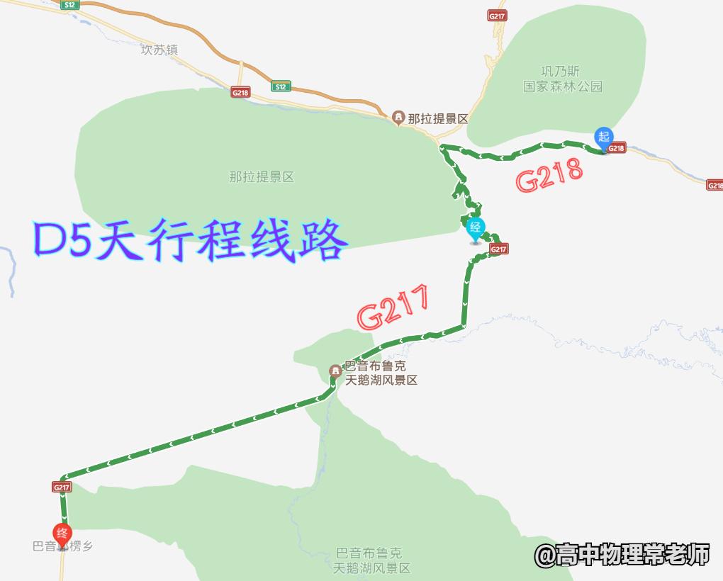 鐙簱鍏矾鐜枂鍗楀寳,鐙簱鍏矾淇￠┈娓哥枂