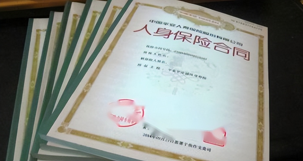 郎咸平论保险骗局,郎咸平说保险不保险的视频