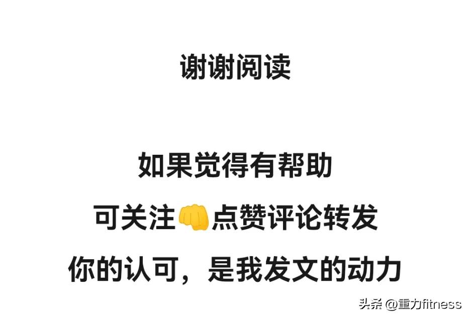 健身补剂可以选蛋白质粉吗,健身蛋白粉的正确使用方法