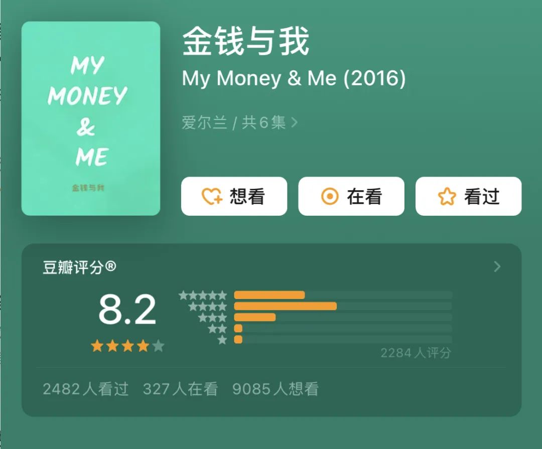 帮我从1万赚到100万的10部高分搞钱片单，分享给你，摆脱搞钱内耗