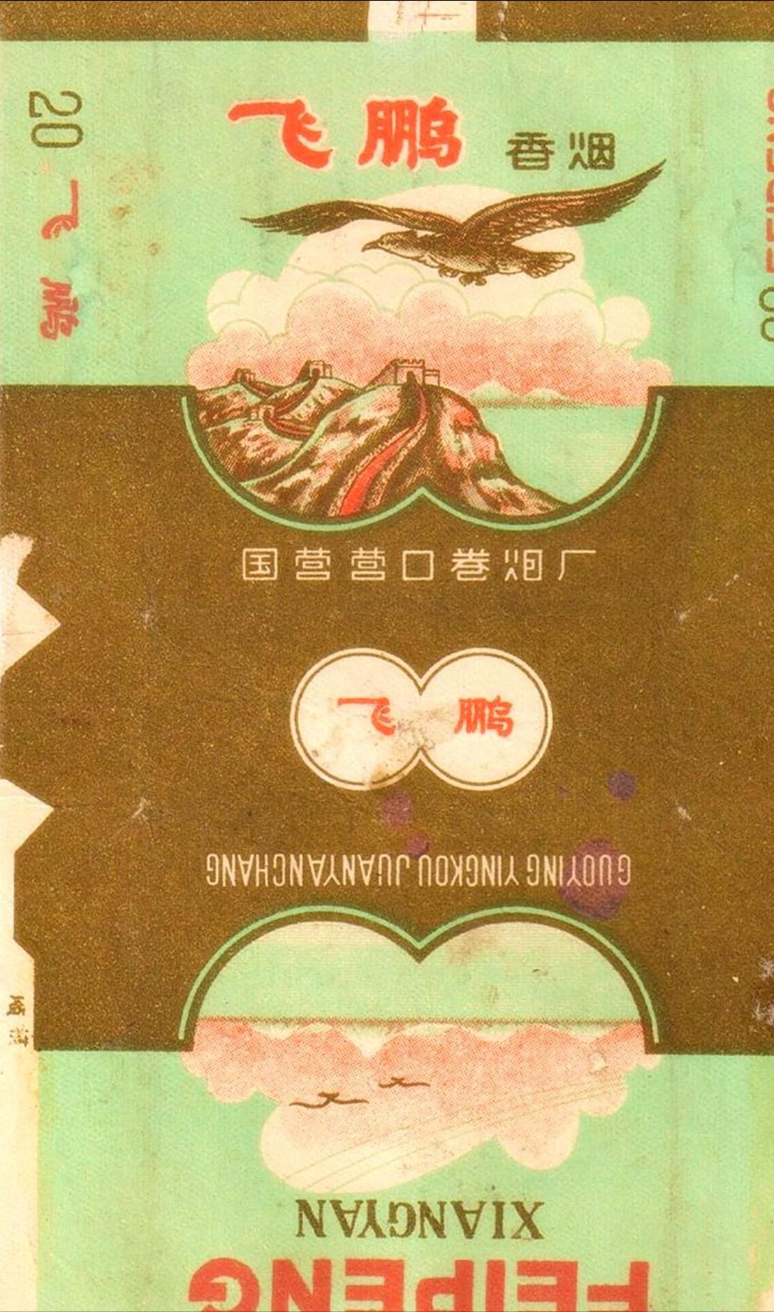 七八十年代的23种老牌香烟,大家熟知的香烟品牌有哪些