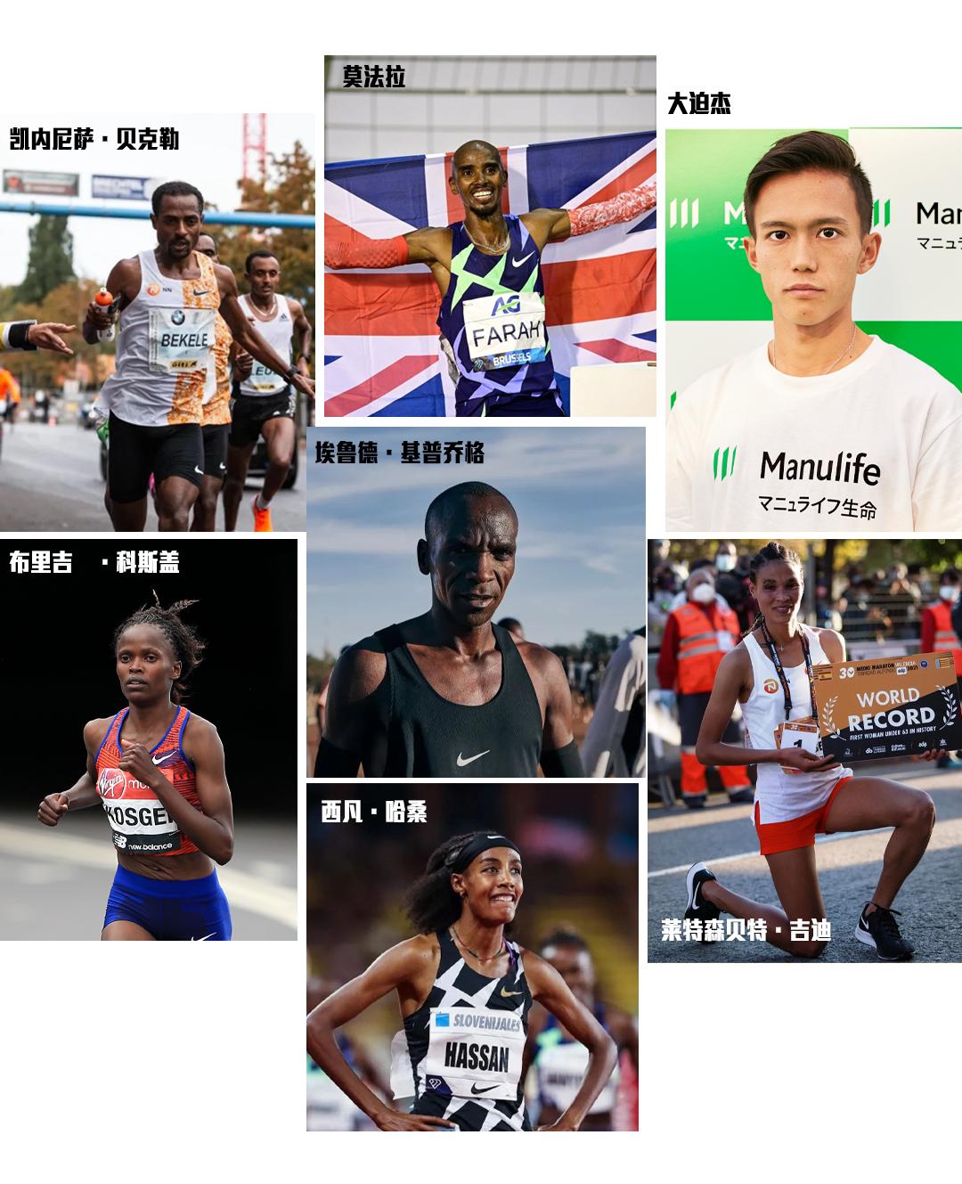 我对nike的看法,当我们谈跑步时我们谈些什么