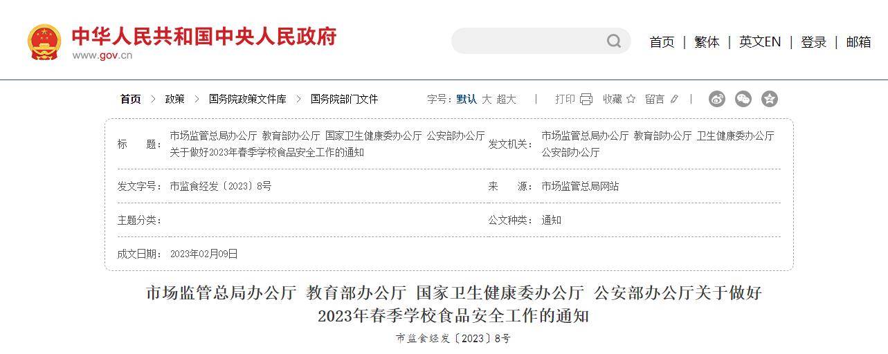 学校附近的暴利生意,藏在县城的暴利小生意