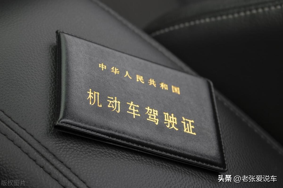 郑州车管所可以异地补办驾驶证,驾驶证异地补办后还属于核发地么