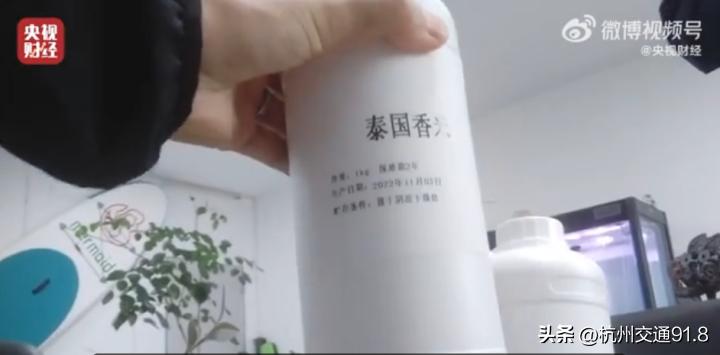 香精大米直播,315晚会曝光“香精大米”通讯稿