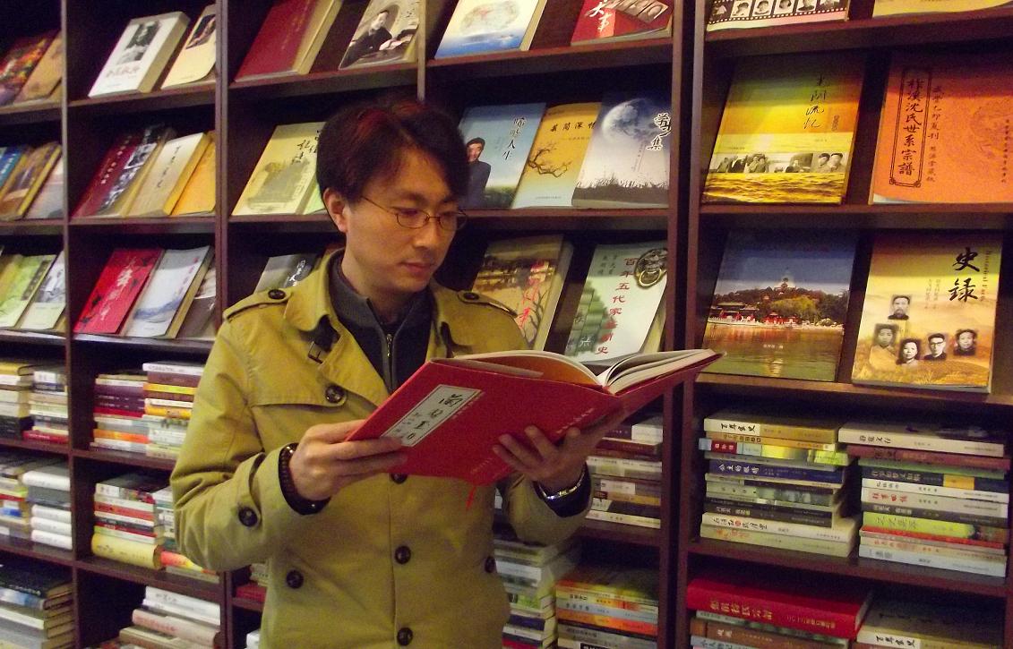 冯志亮解读百家姓之袁姓,冯志亮解读百家姓