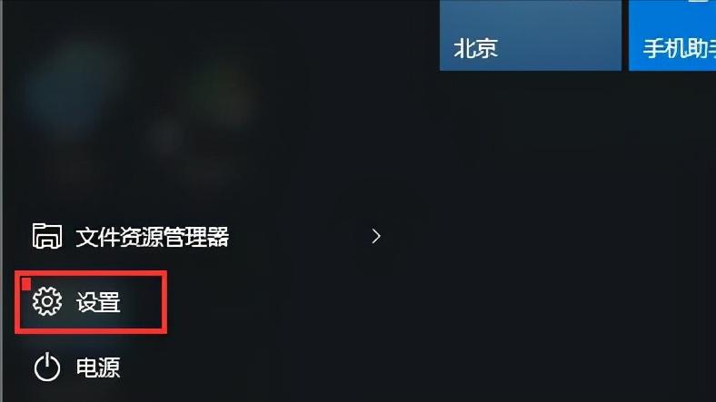 怎么查看要共享打印机的端口名,网络打印机端口怎么选