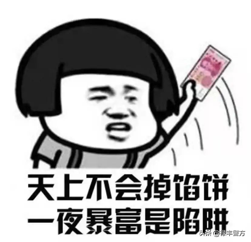 反电信诈骗最新信息,反电信网络诈骗行政处罚案例